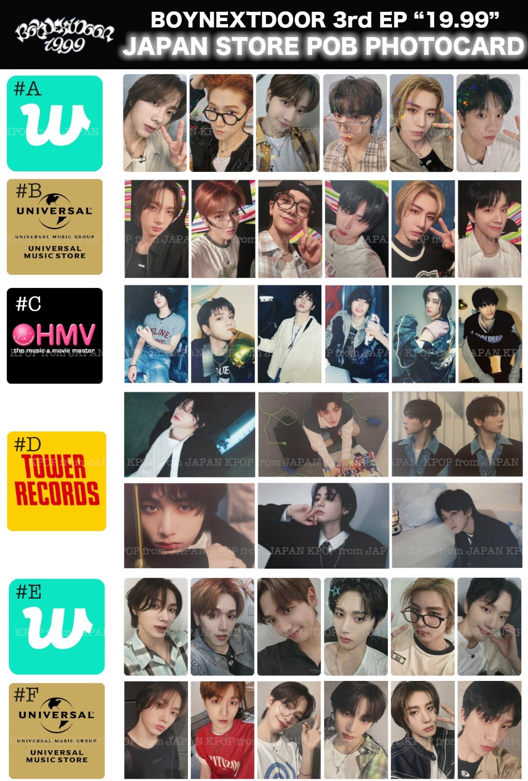 boynextdoor 事前収録 who サノク 限定 リウ トレカ