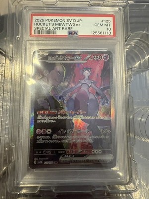 PSA 10 M Gengar EX 049 Pokemon Premium Champion Pack Japanese card