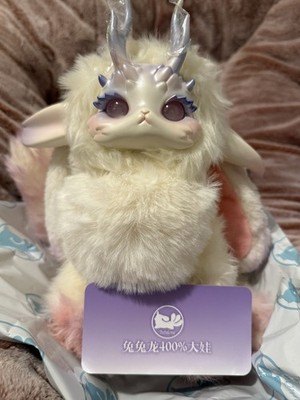 Mega Space Molly 100% Series 4 Authentic Confirmed Secret - Angel