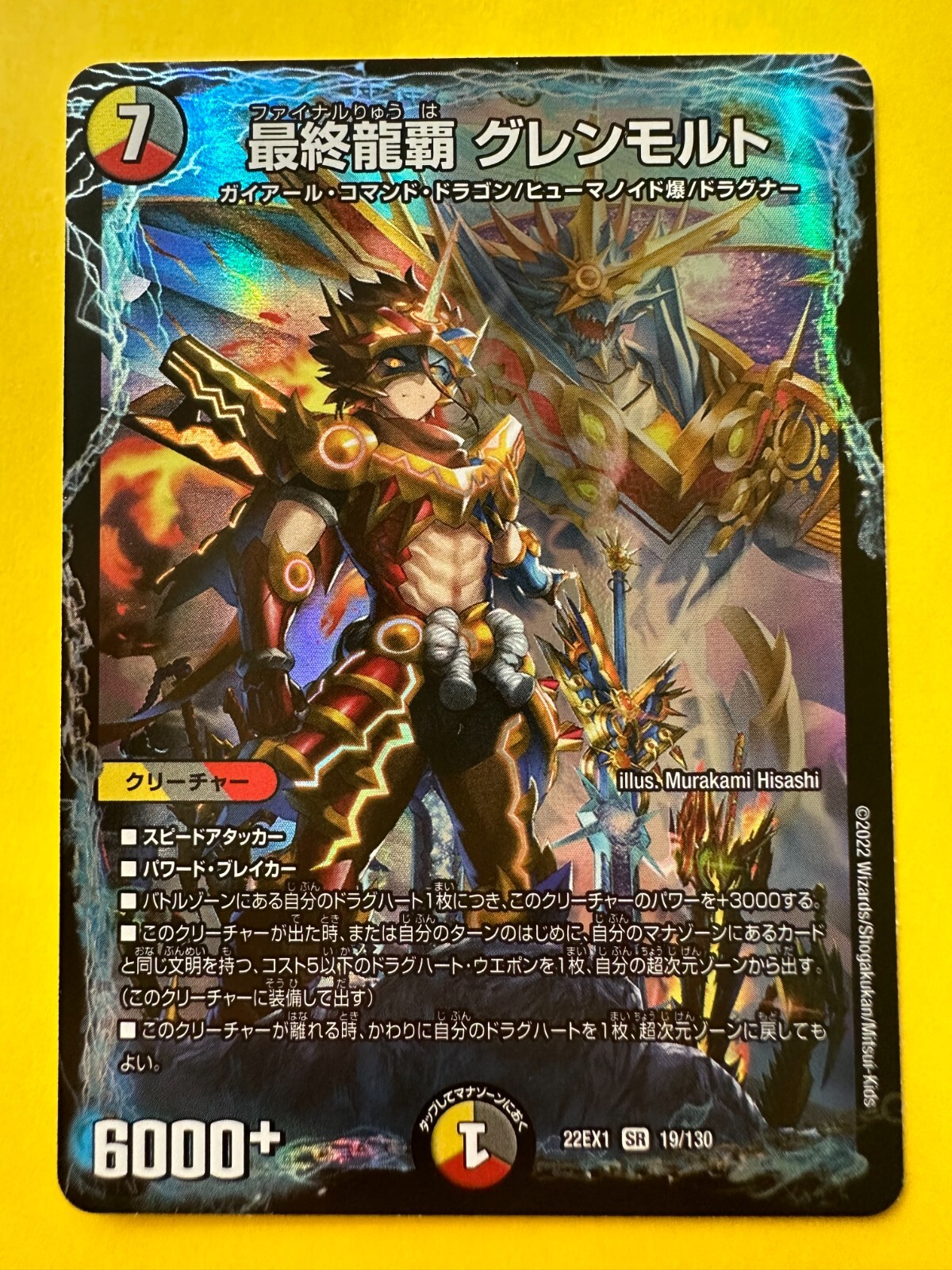 $_57.JPG?set_id=880000500F