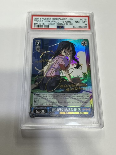 WEISS SCHWARZ デビルハンター 姫野 SP PSA10 Weiss Schwarz/Chainsaw