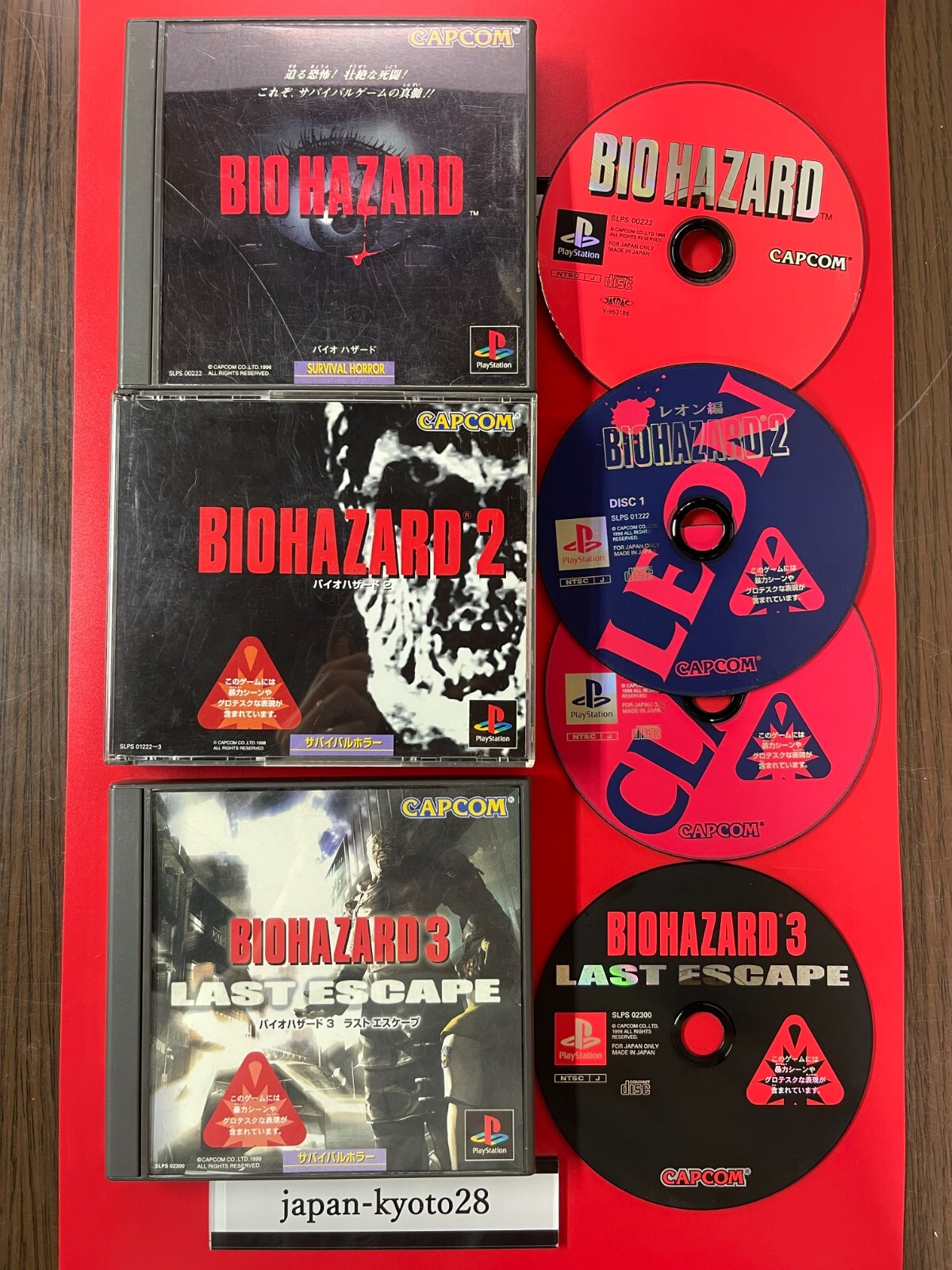 Resident Evil Bio Hazard 1 2 3 PS1 CAPCOM Sony Playstation jp | eBay
