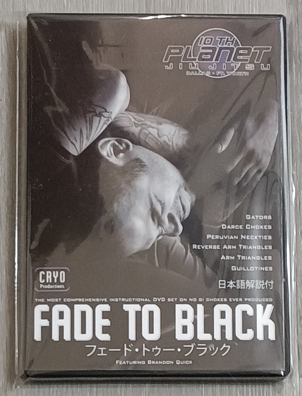 FADE TO BLACK フェード・トゥー・ブラックBY ブランドン・クイック