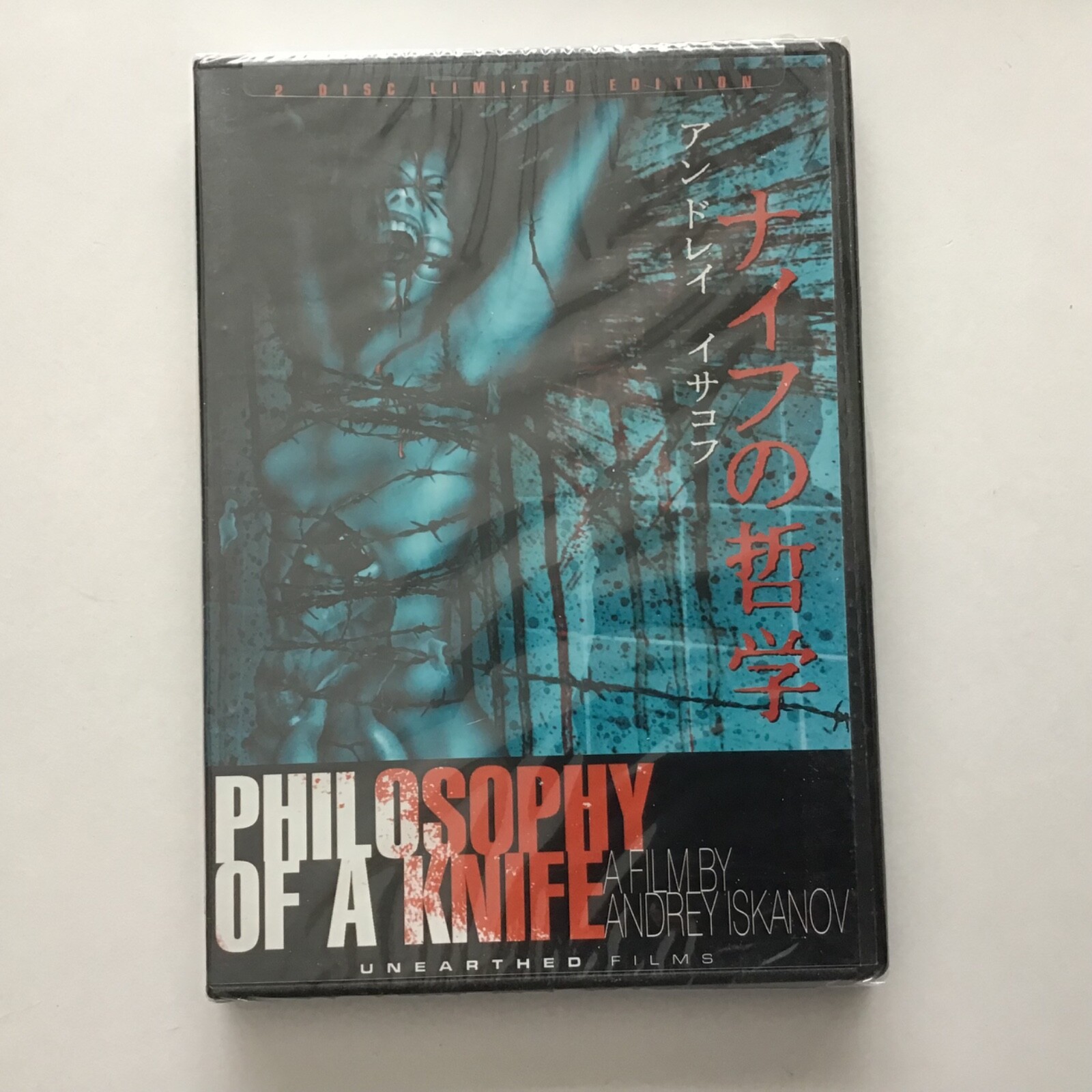 ナイフの哲学 Philosophy Of A Knife 3枚組 廃盤 ホラー