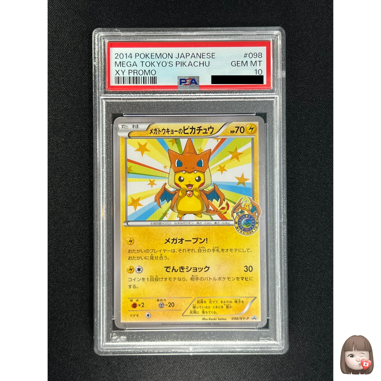 PSA 10] Mega Tokyo Pikachu Pokemon Japanese 098/XY-P Charizard