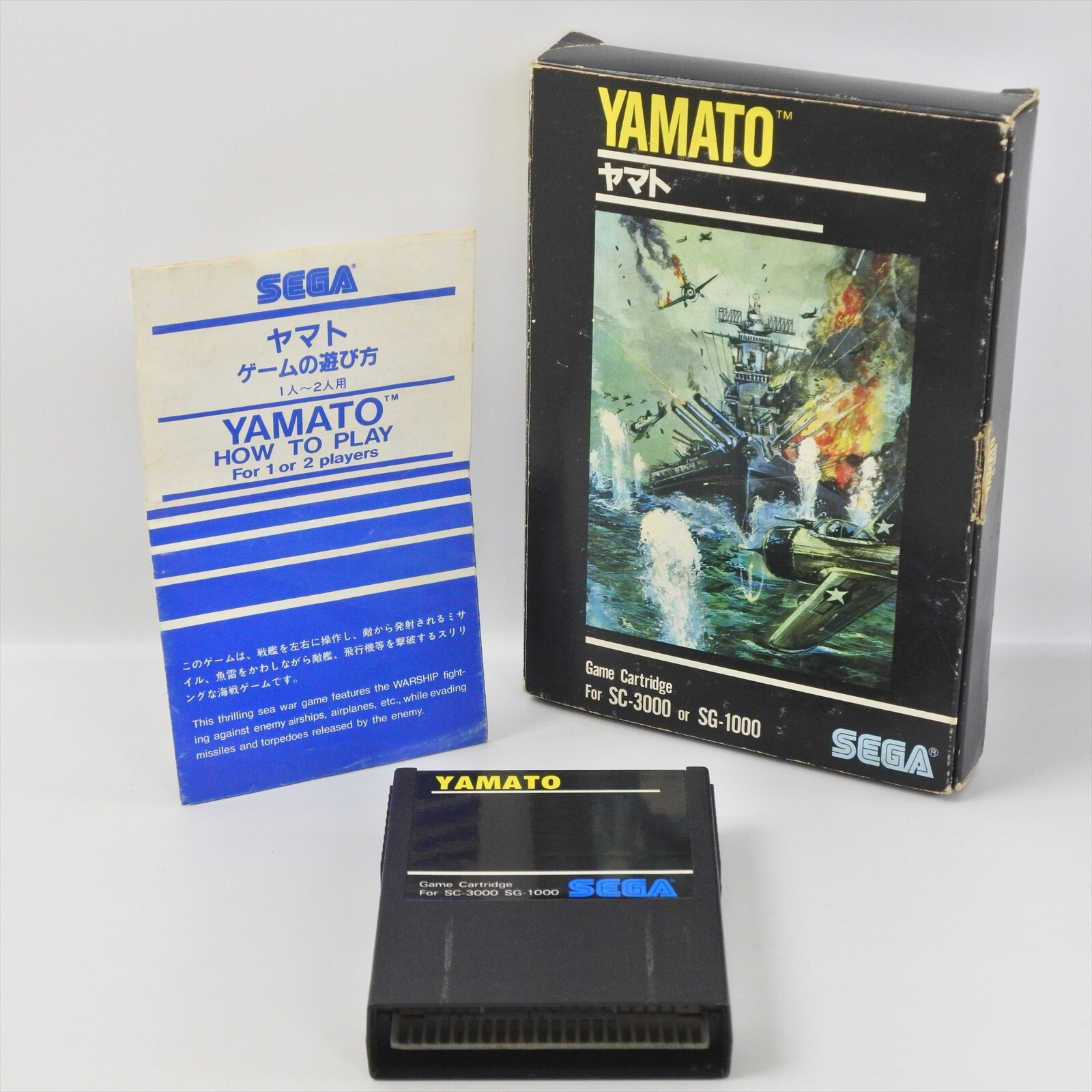 YAMATO Big Box G-1008 Sega SC-3000 SG-1000 2235 sc | eBay