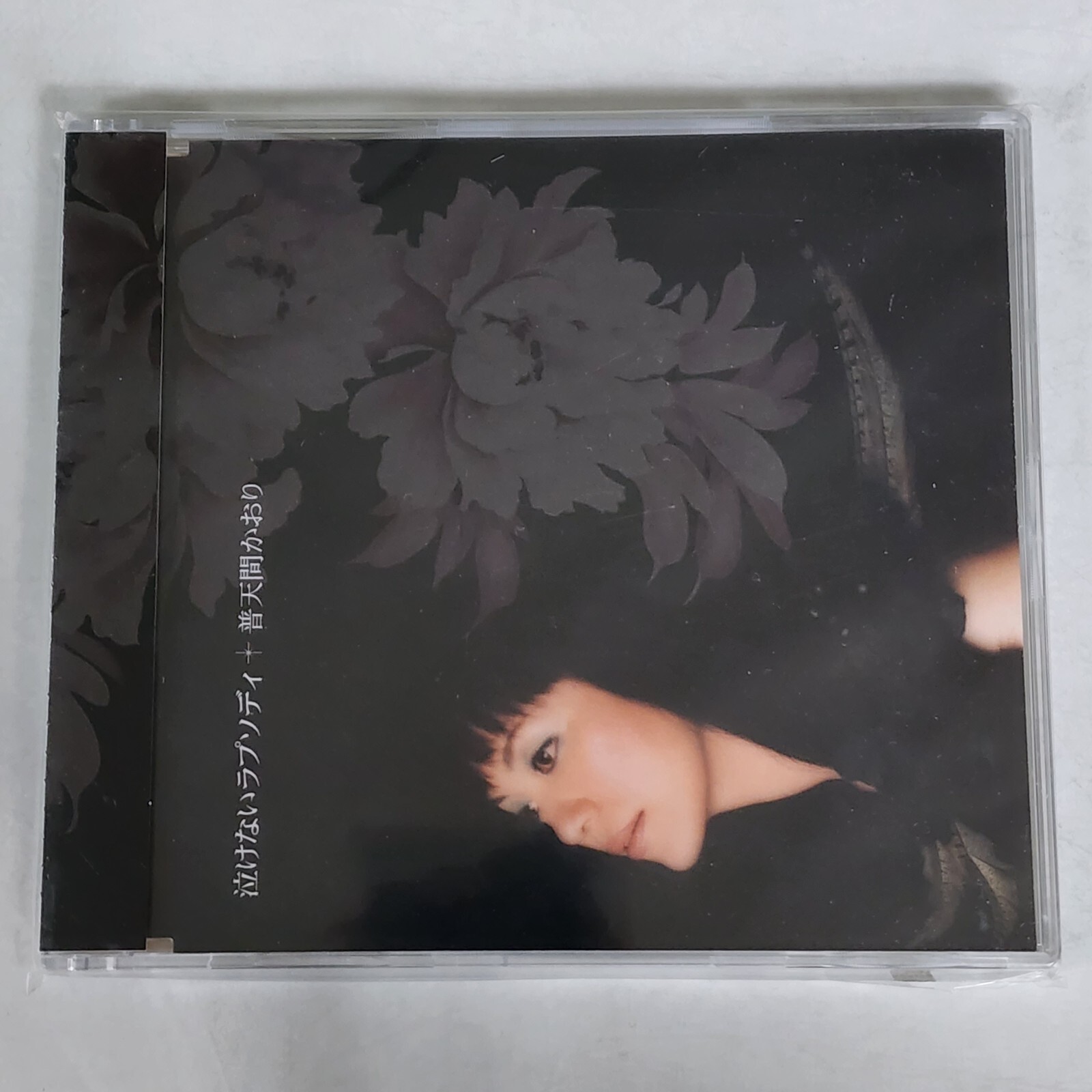 New Nakenai Rhapsody [Single] by Kaori Futenma (CD, Jun-2005
