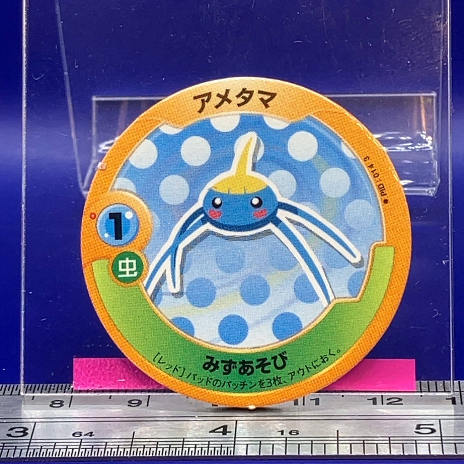 Surskit Pokemon Menko Card Menco Game TCG Nintendo Vintage