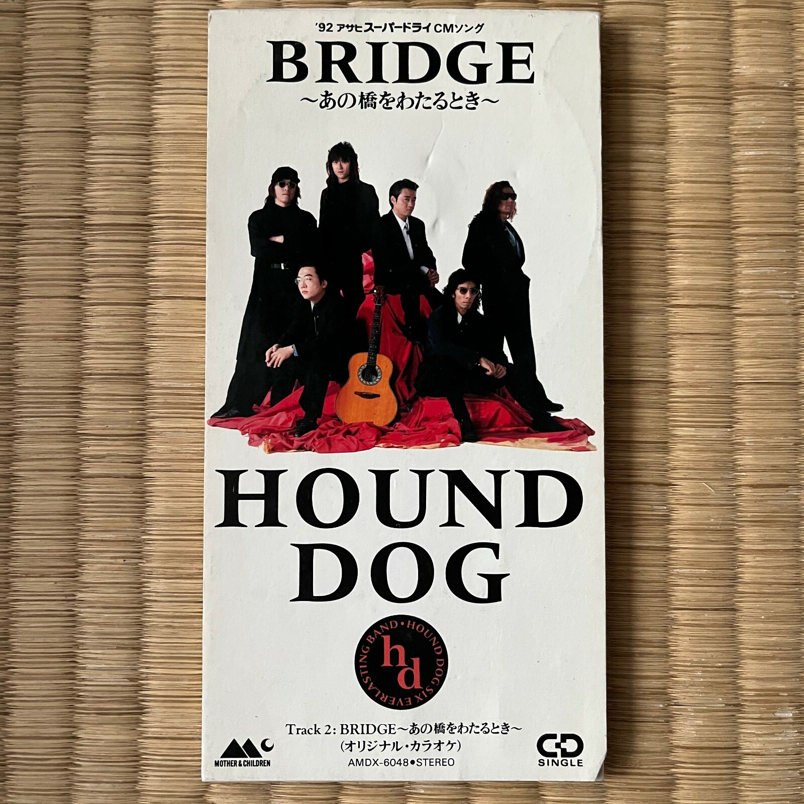 HOUND DOG 20050709 日本武道館帰還 レア DVD HOUND