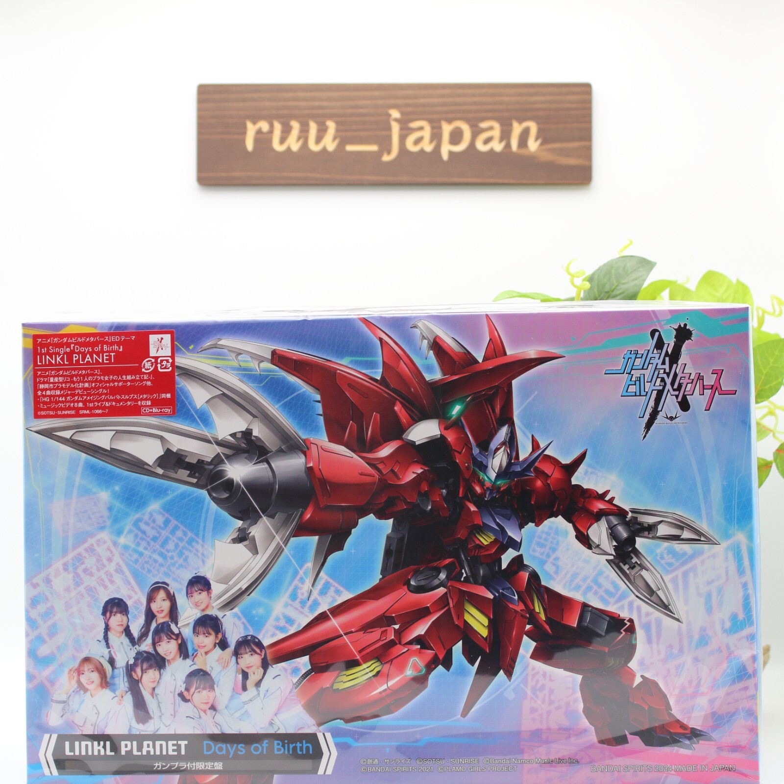 LINKL PLANET CD [Days of Birth] + Gundam Amazing Barbatos Lupus