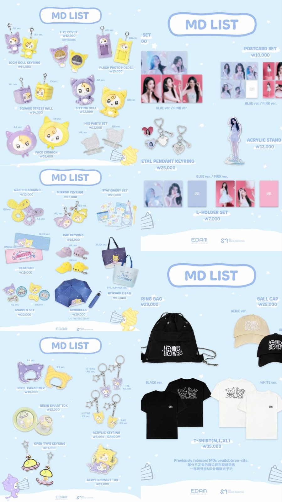 IU 2025 POP-UP STORE 