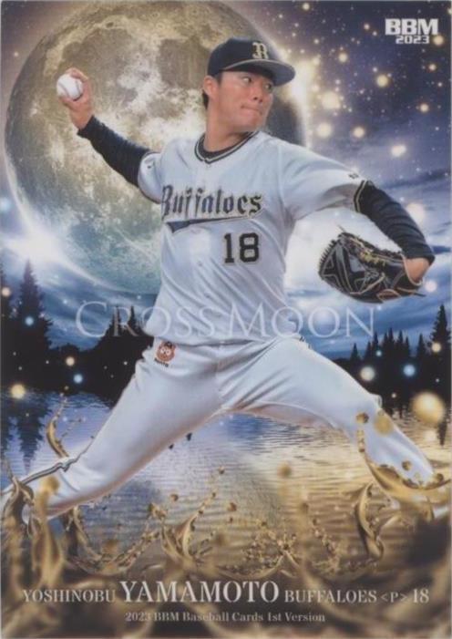 2021 BBM Genesis - Yoshinobu Yamamoto #048 for sale | eBay