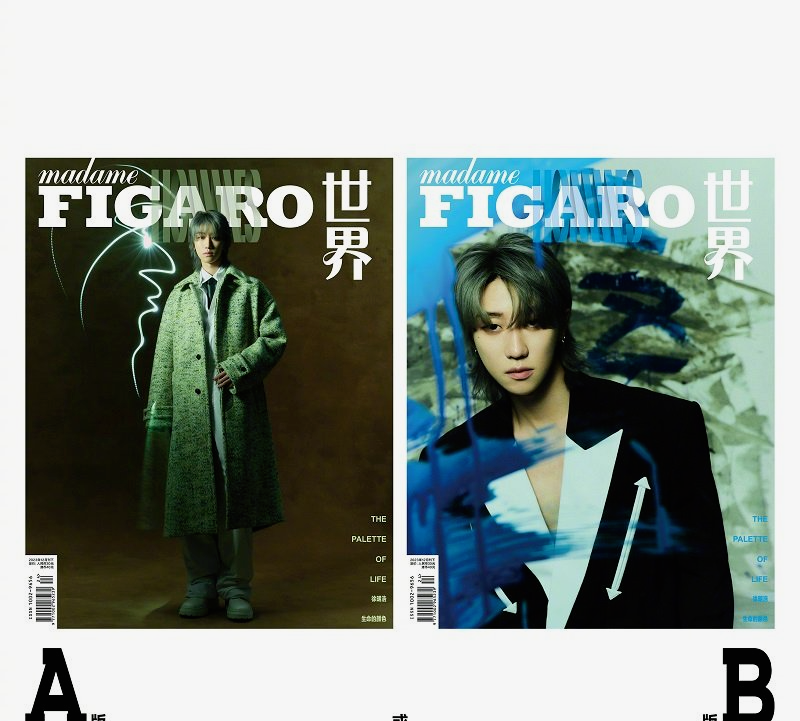 週刊誌 MADAME FIGARO Magazine No.1926 MADAME FIGARO Magazine No.1926