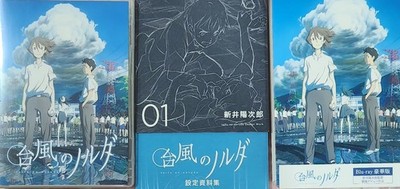 13TH FLOOR WITH DIANA BUCK-TICK Blu-ray Standard Edition Concert