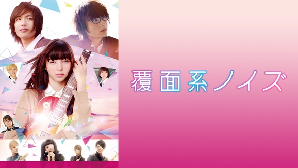 道頓堀よ、泣かせてくれ！ DOCUMENTARY of NMB48｜フジテレビの人気