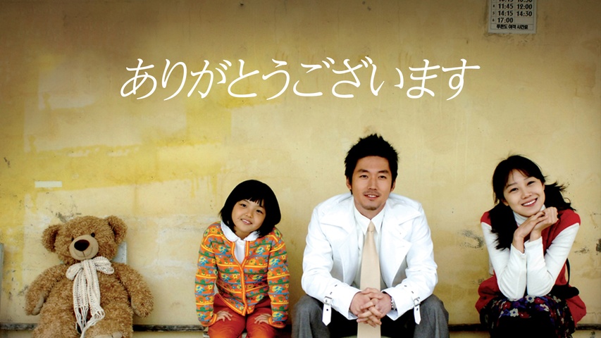 ありがとうございます｜フジテレビの人気ドラマ・アニメ・TV番組の動画