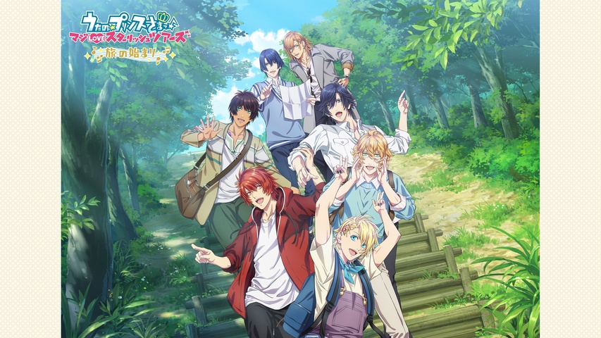 うたの☆プリンスさまっ♪ マジLOVE1000％｜フジテレビの人気ドラマ