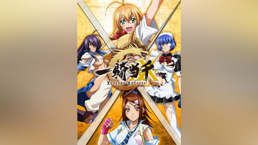 一騎当千 XTREME XECUTOR｜フジテレビの人気ドラマ・アニメ・TV番組の