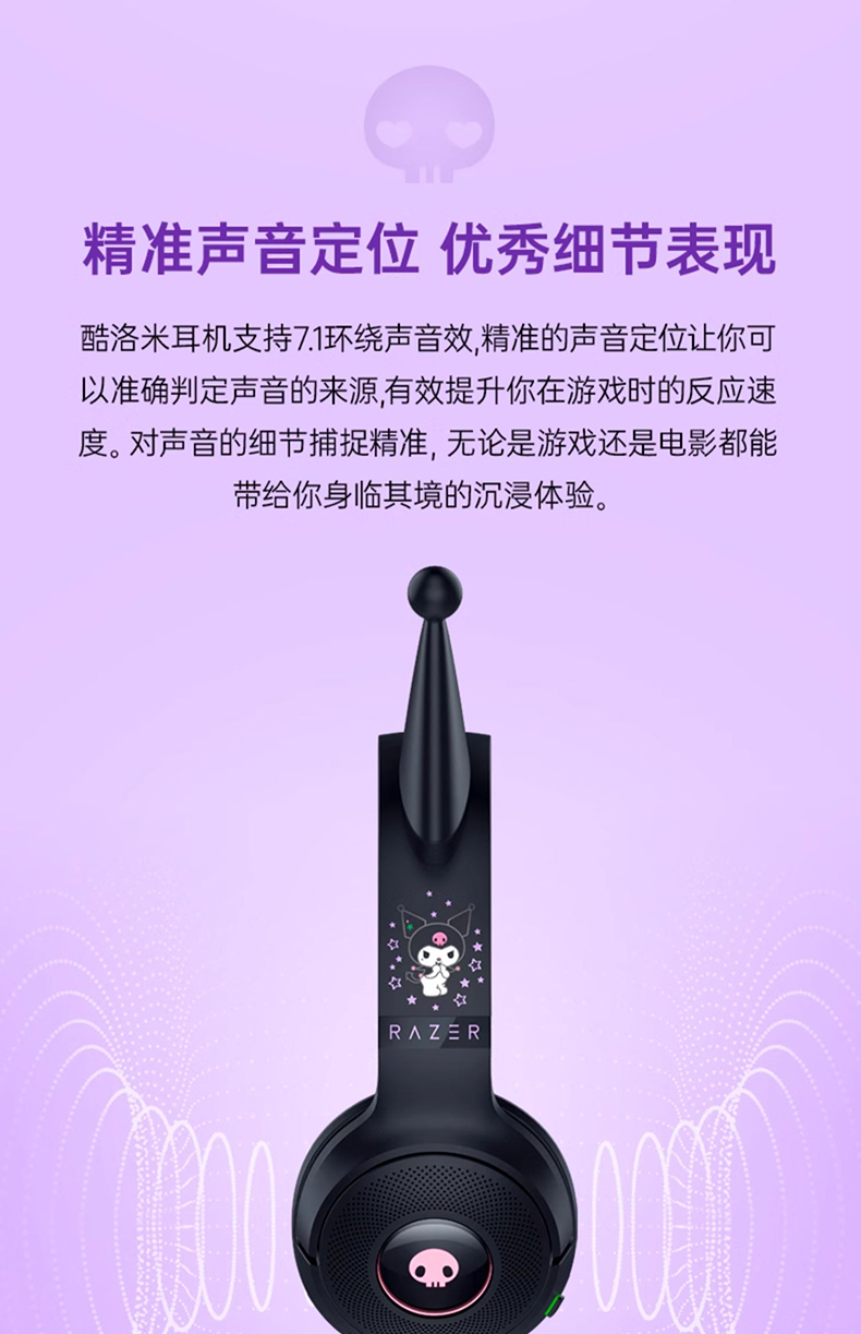 Razer Kraken Kitty Wired Headset Kuromi Edition | eBay