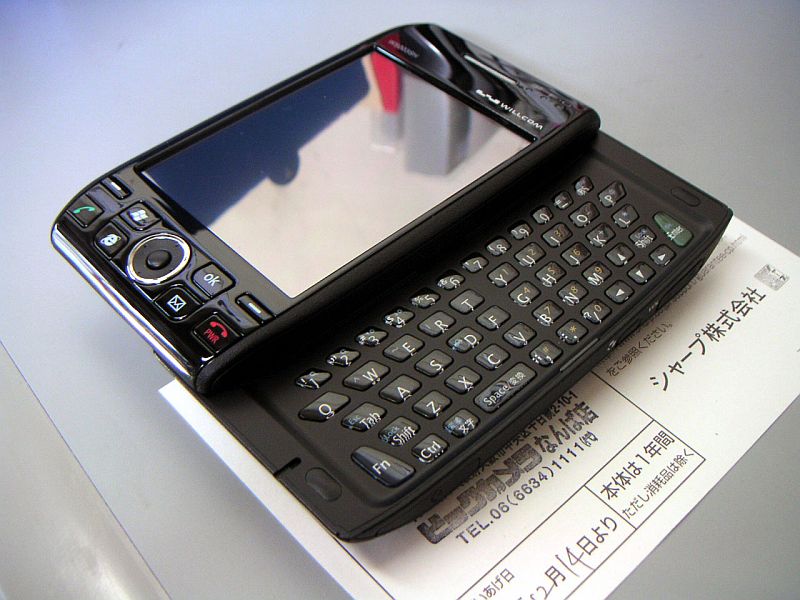 ウィルコムの「W-ZERO3」を買いました、速攻フォトレビュー - GIGAZINE