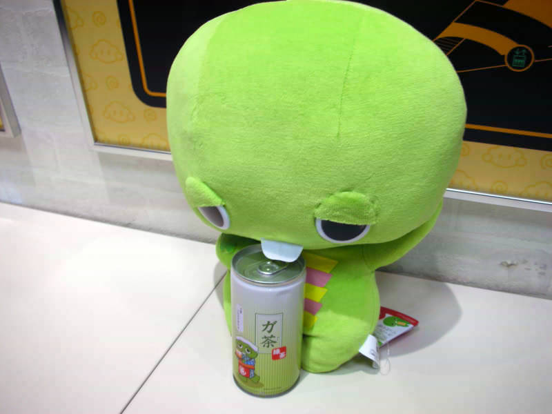 科学忍者隊ガッチャピンぬいぐるみをつかまえました - GIGAZINE