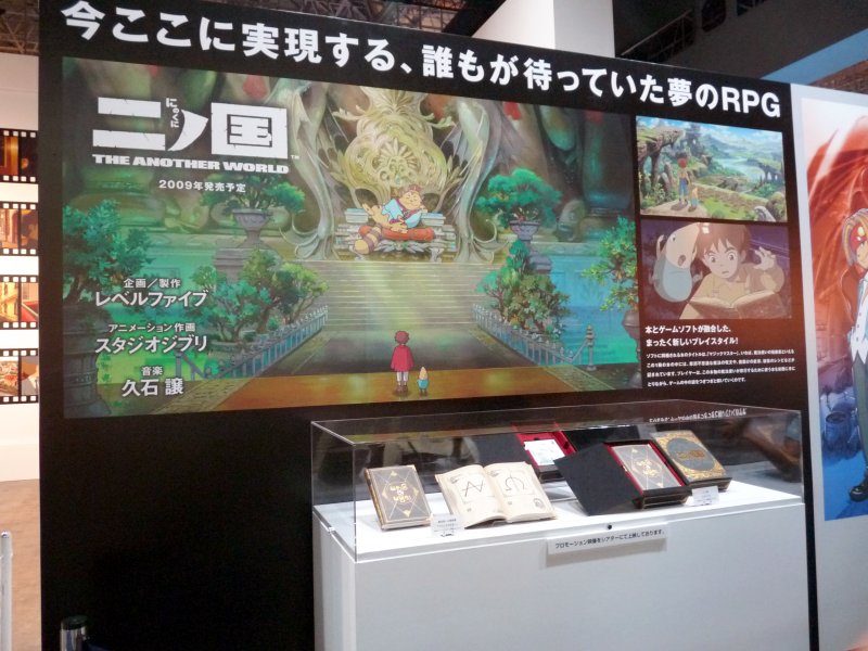 ジブリとレベルファイブが手を組んだ夢のRPG「二ノ国」、同梱される