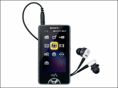 ソニーの全部入りウォークマン「Xシリーズ」が値下がり、iPod touchと