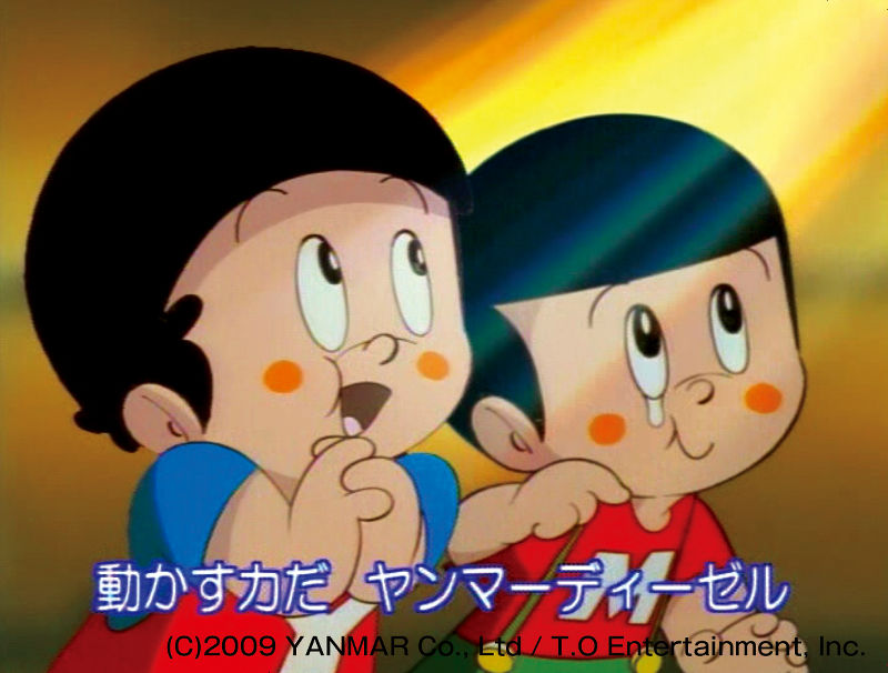 天気予報でおなじみのヤン坊マー坊が生誕50周年、オフィシャルブックを