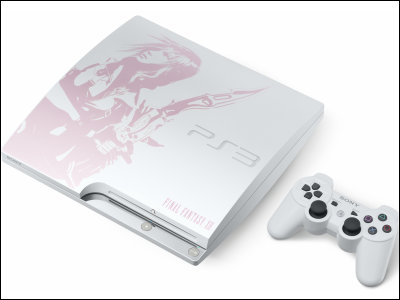 売り切れ続出の「FF13」を同梱した特別仕様のPS3「FINAL FANTASY XIII
