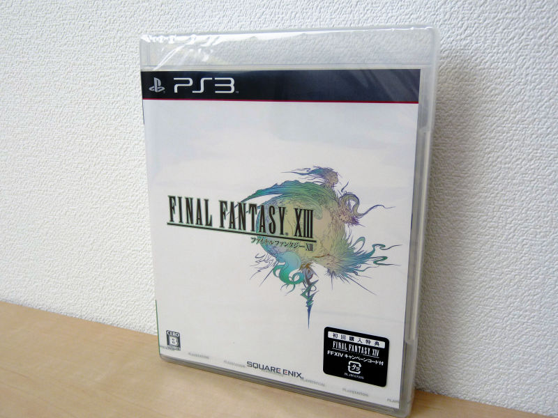 FINAL FANTASY XIII 本日発売、どんな感じなのか早速買ってきて開封し