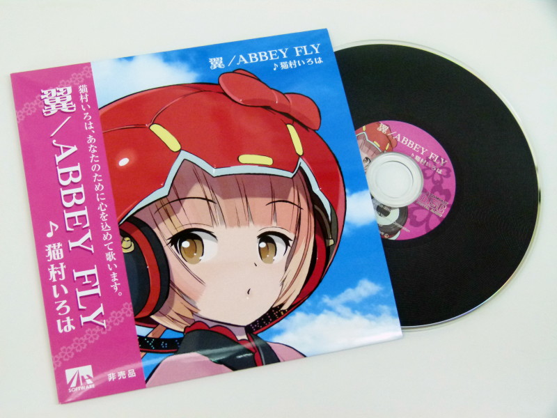 鷹の爪団「吉田くん」に暴言を吐いてもらい、VOCALOID2「猫村いろは