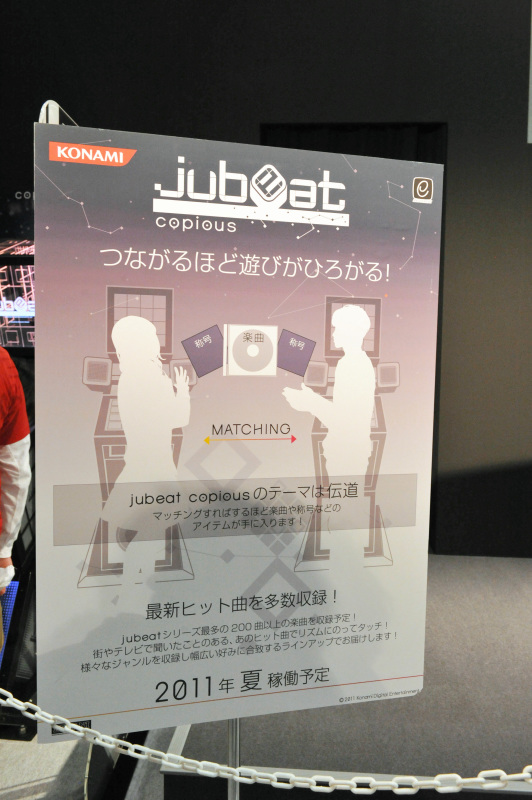 jubeat(ユビート)がさらに進化、ネットワークでマッチングすると楽曲が