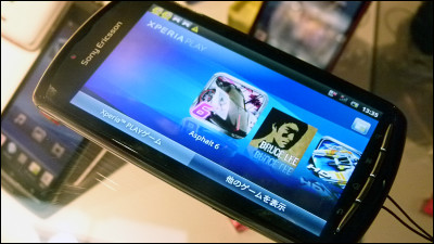電撃発表された「Xperia Play（SO-01D）」超速攻フォトレビュー - GIGAZINE