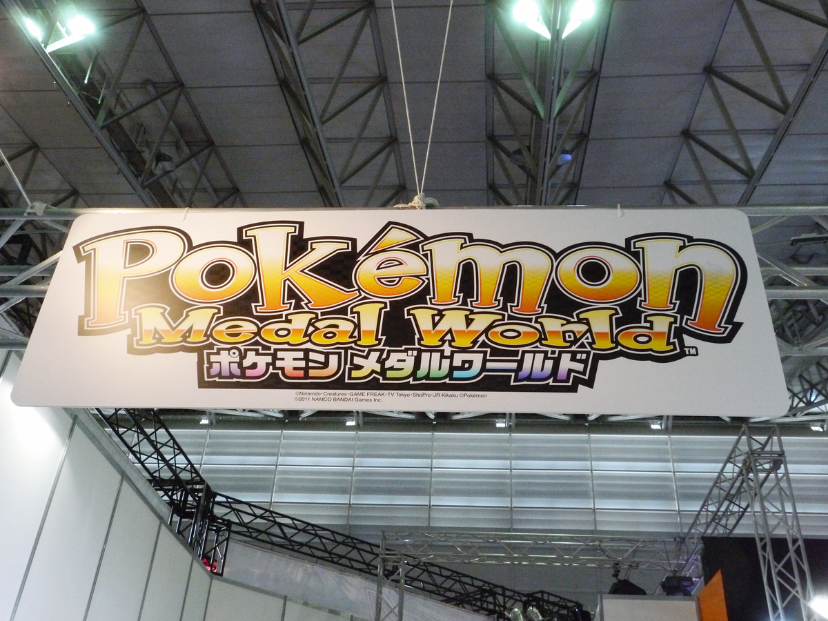 BWルーレットが気分を盛り上げるメダルゲーム「ポケモンメダルワールド