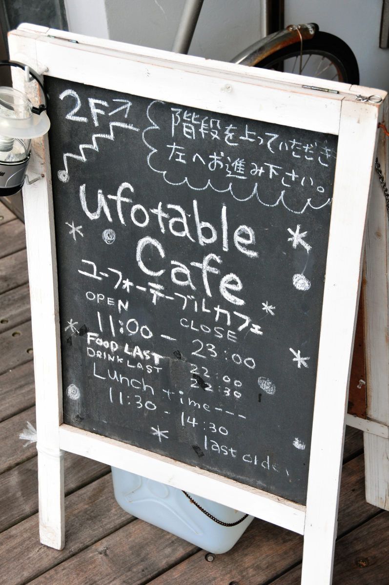 Fate マチアソビ 2016 ゼロカフェ お持ち帰りサイズ立て看板 セイバー