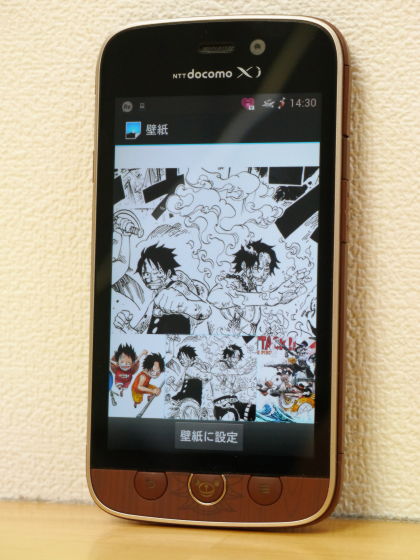 ワンピースまみれスマホ「N-02E ONE PIECE」の中身がすさまじく凝り