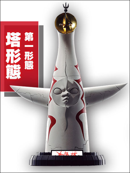 あの「太陽の塔」が塔→ロボ→超兵器発動形態にまさかの三段変形する