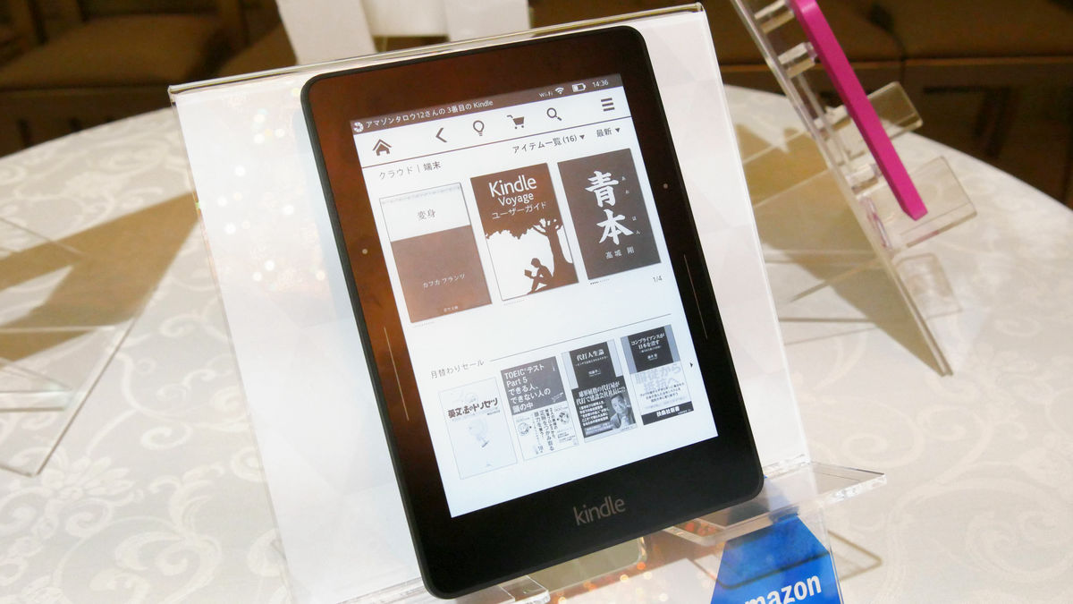 Kindle史上最高の読書体験が可能な「Kindle Voyage」速攻ムービー