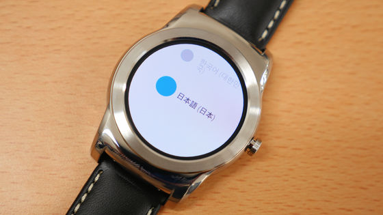 丸形ディスプレイ搭載で高級感のある腕時計らしい見た目のスマート