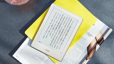 約9000円で買えるAmazonの電子書籍リーダー「Kindle」のエントリー
