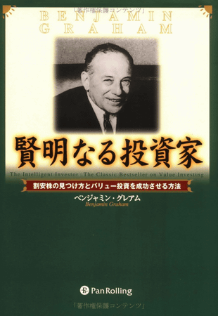 投資の神様ウォーレン・バフェットが挙げる「21冊の必読書」 - GIGAZINE