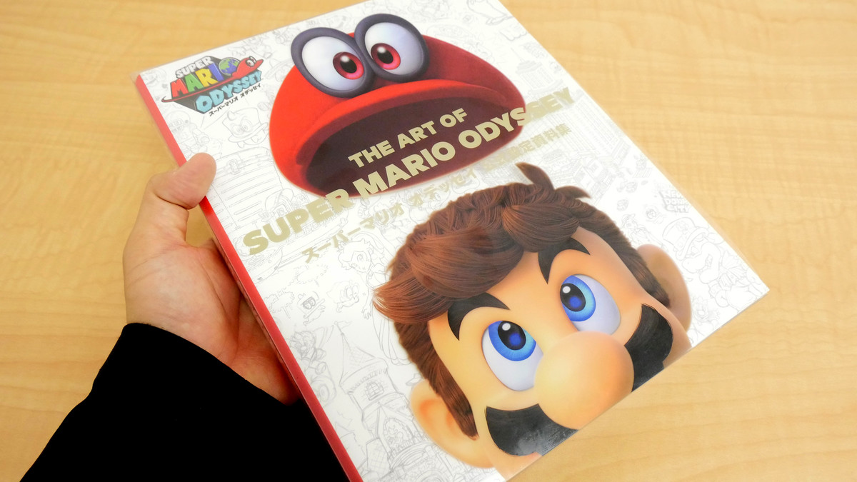 スーパーマリオ オデッセイ 公式設定資料集」はフルカラー360ページ超