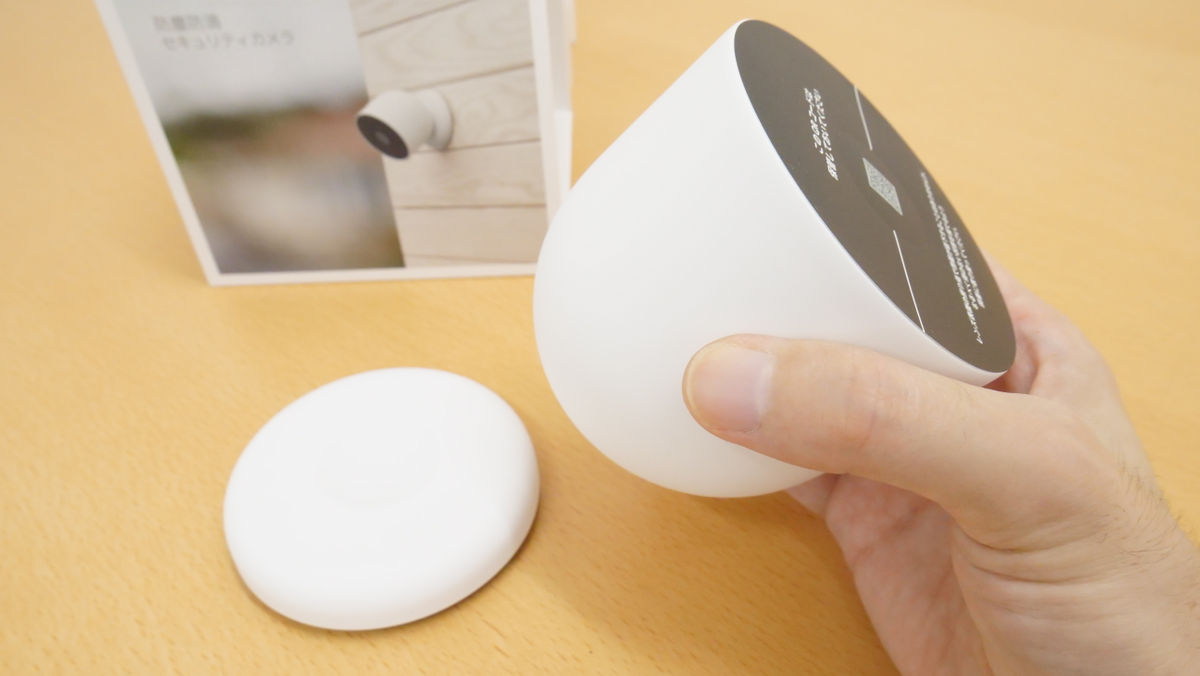 電源不要で設置場所を選ばないGoogleのスマートカメラ「Google Nest