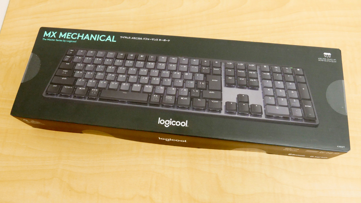 カタカタという音としっかりしたタッチが気持ちいいロジクールの