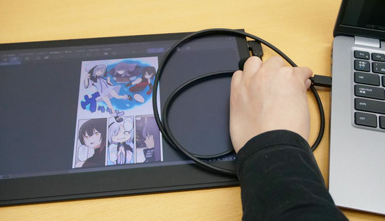 ワコム史上最薄＆最軽量でペンの視差やタッチ操作もトップクラスに向上