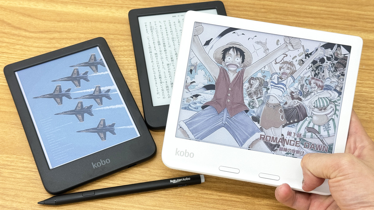 楽天Kobo史上初のカラー電子ペーパー搭載リーダー「Kobo Libra Colour