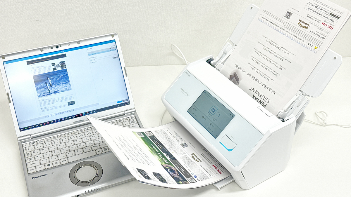 わずか5万円台で誰でも簡単に毎分45枚のサクサクスキャンが可能な