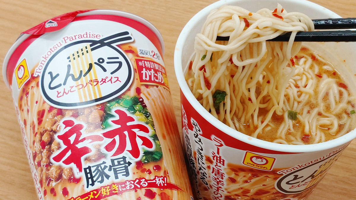 極細ストレート麺にラー油のピリ辛が利いた豚骨スープがからむ「マル