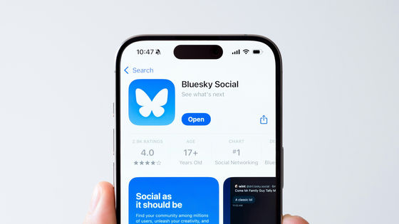 Bluesky announces 2026 roadmap, plans include Discover feed