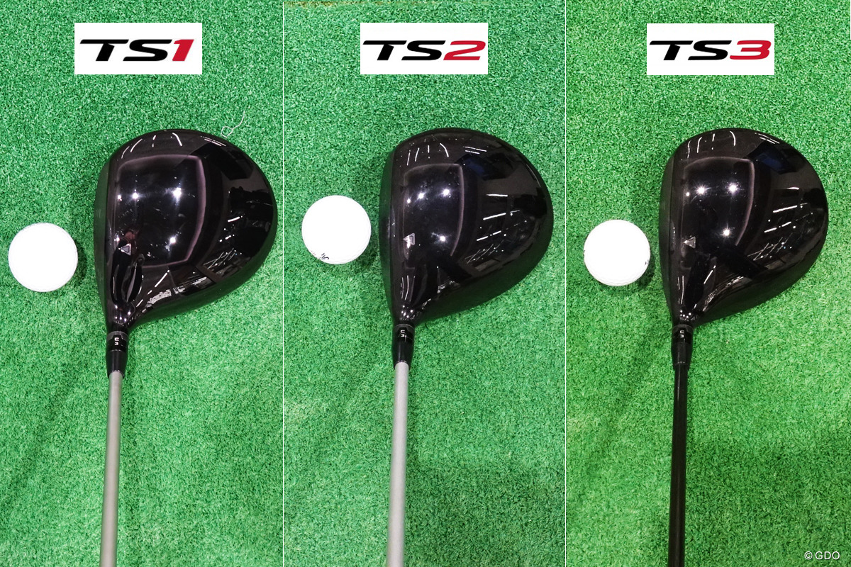 タイトリスト TS1 ドライバー／ヘッドスピード別試打｜GDO ゴルフ